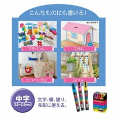 Uni-POSCA PC-5M15C Paint Marker Set – Pack of 15