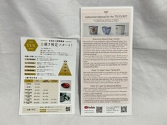 TSUGUKIT Kintsugi Repair Kit For Bigginers w/English manual