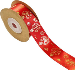 Chinese & Vietnamese New Year Satin Ribbons – 1 Roll, 10 Yards Each Fu Character