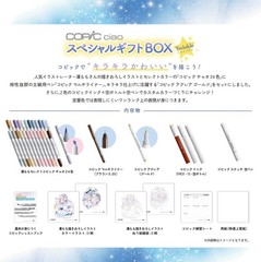 Too Copic Ciao Special Gift Box 24 color set Twinkle Manga Art Markers Set New
