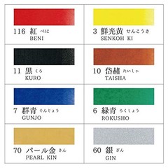 Kissho Gansai Japanese Watercolor Paint Set 8Colors Traditional Nihonga Art