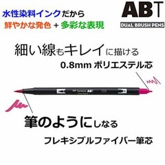 Tombow AB-T36CBA ABT Dual Brush Pens 36 Colors Basic
