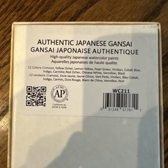 Yasutomo Japanese Gansai Watercolor Paints Traditional 12 Color Set-New Unopened