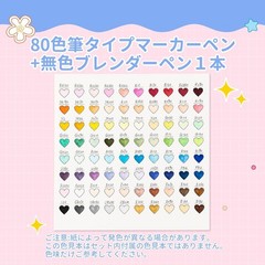Sanrio x Ohuhu Marker Pens Brush Type Fine Tip 80 Colors Pastel Marker Set NEW