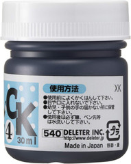 Matte Black Ink, Versatile Marker & Water Proof, 30Ml/Bottle, 1 Bottle (341-0005