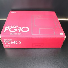 RISO PG-10 Print Gocco Vintage Postcard Screen Printer Kit with Inks and Lamps