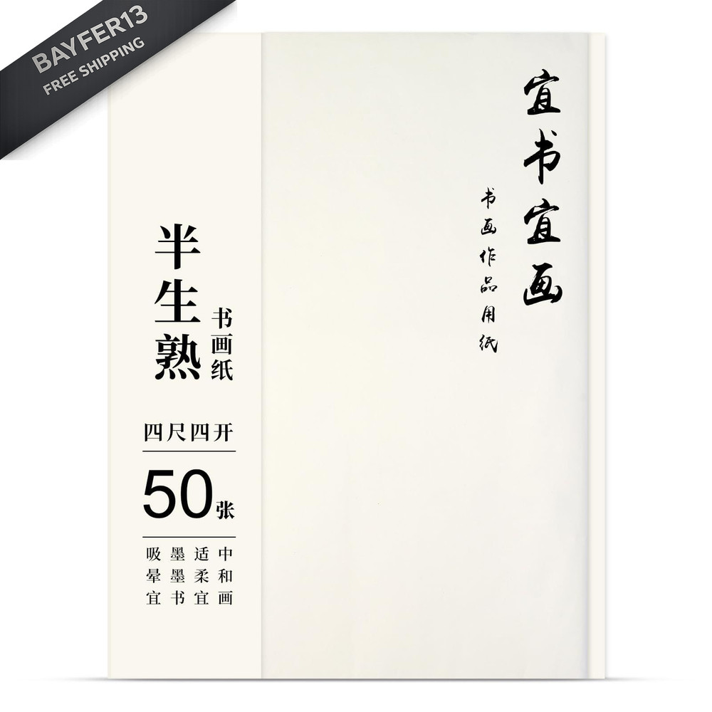 Corciosy Calligraphy Rice Paper for Chinese Brush Painting and Japanese White