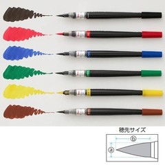 Pentel Art Brush Pen Calligraphy Fude Pen XGFL series Choose from 18 Color