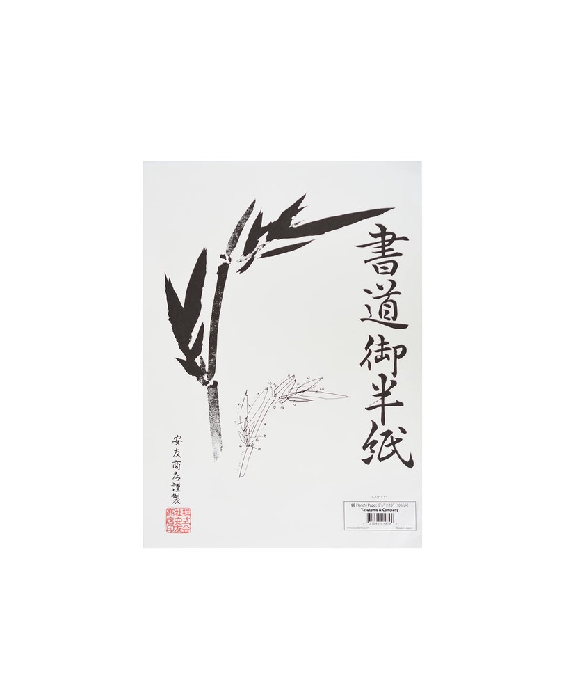 Yasutomo 1 2 x 13 100 Sheets Multicolor Inch Standard Functional Hanshi Paper