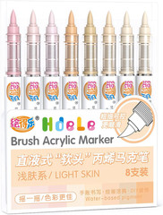 Guangna Skin Tone Acrylic Paint Markers, Skin Color Brush Tip Acrylic Paint Pens