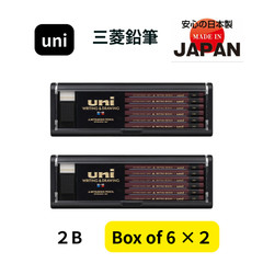 Mitsubishi Uni Wooden Pencil 2B Box of 12 Free Ship Tracking Japan
