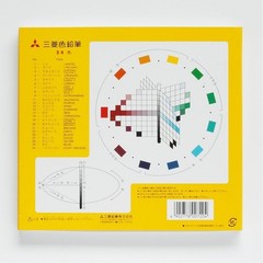 Mitsubishi pencil color pencil No.850 24 colors K85024C.2
