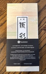 Yasutomo Japanese Gansai Watercolor Paints Traditional 12 Color Set-New Unopened