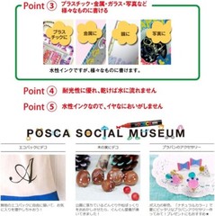 Uni Posca Paint Pen Acrylic Paint Full Set 29 Colors Medium Point Pen Mitsubishi