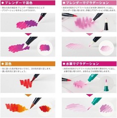 Tombow Dual Brush Pen ABT 108-Color Set ‎AB-T108CBULK New