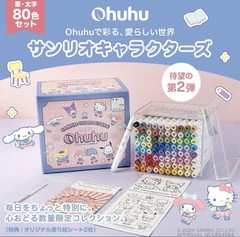 Ohuhu x Sanrio Illustration Marker Brush Type Bold 80 colors ＆ Blender Pen