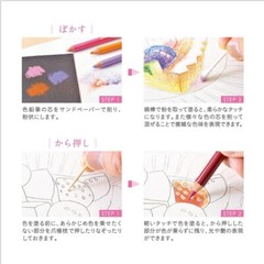 MITSUBISHI uni Colored Pencil 72 Colors Set UC72C art illustration clear tone