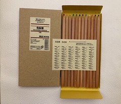 Coloring Pencil MUJI moma natural wood axis made in japan 12 color