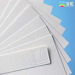Watercolor Paper Trial Pack,7″x5″, 100% Cotton, 140lb/300gsm, 15 Sheets