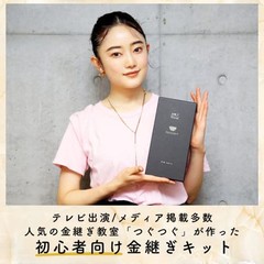 TSUGUKIT Kintsugi Repair Kit For Beginner Gold Powder Lacquer English Manual