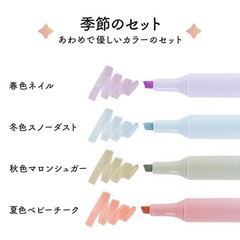 Kirabi Water-Based Glitter Marker Seasonal Set S4544285