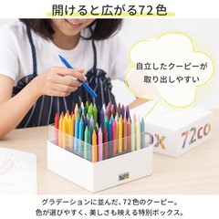 Sakura Crepas color pencil COUPY pencil Cubebox 72color white FY72BOX-WH one siz