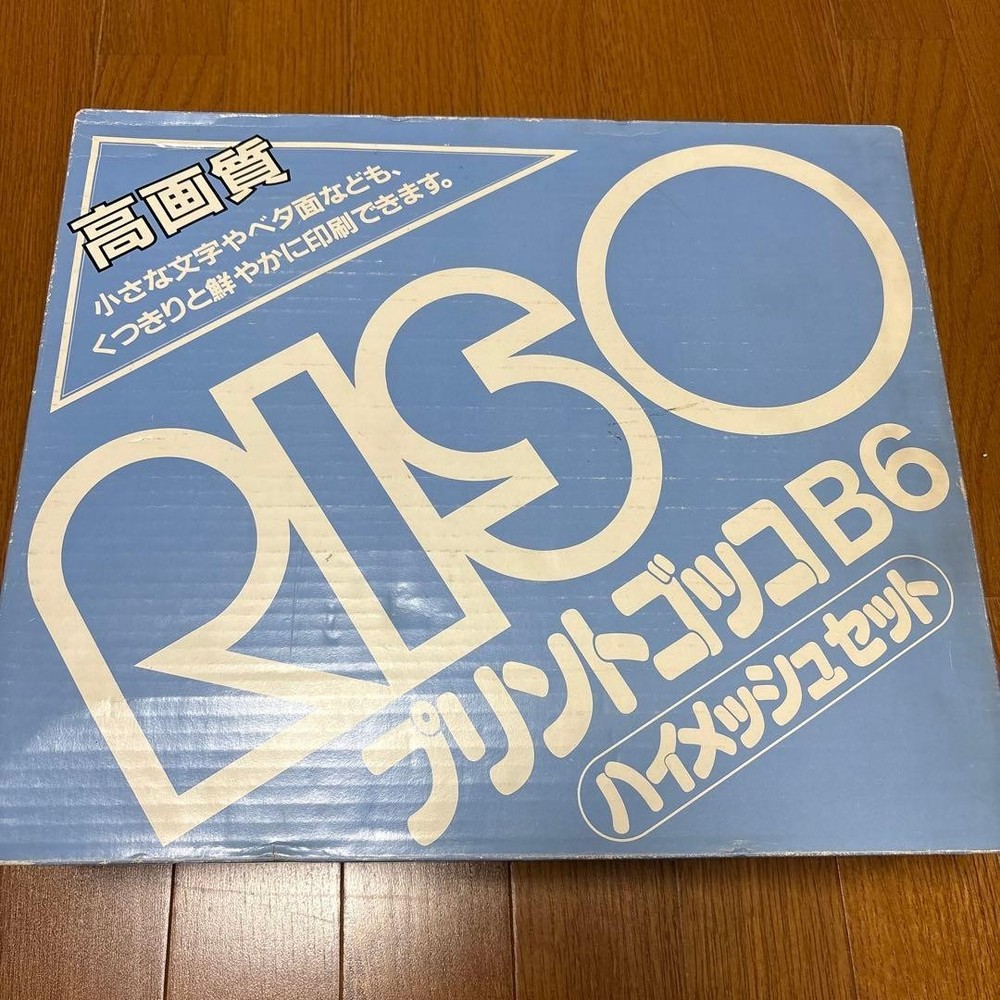 RISO Print Gocco B6 Hi-Mesh Screen Printing Machine Set Blue Vintage