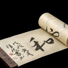 Antique Chinese Japanese Calligraphy Sumi Xuan Rice Paper Roll 13.8in x 82ft