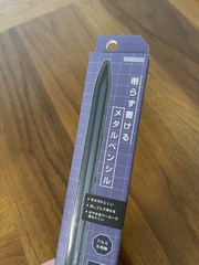 SUN-STAR Stationery Metal Pencil, Metacil, Metallic Navy, New,Japan Product