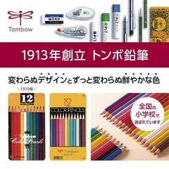 Tombow Mini Color Pencils NQ 12 Colors BCA-151 with Sharpener