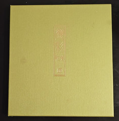 Kuretake Art Nouveau Watercolor Paint Set Pans, Japanese Pkg, Made in Japan