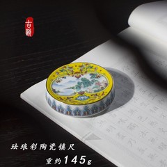 3.1” Ceramic Paperweight Creative Calligraphy Studio Chinese Painting Paper