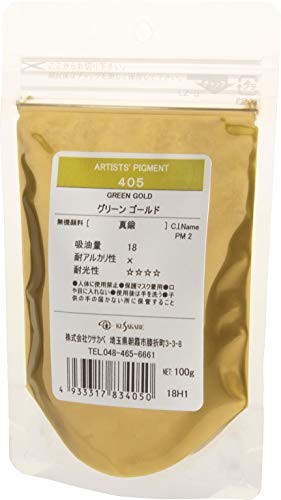 Kusakabe Pigment, Green Gold, Craft Supplies