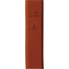 Kuretake Sumi-e Color Ink Stick Japanese Solid Ink Brush Painting Taisha Burnt