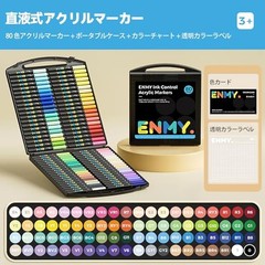 ENMY 80-Color Set of Direct-Fill Acrylic Markers, Water-Based, Brush Pens for Ar