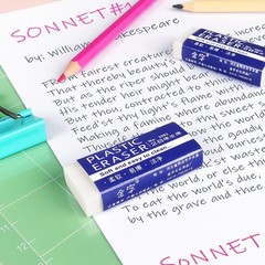 Tamaki 6 Pack Erasers, Large White Erasers for School Office, Art