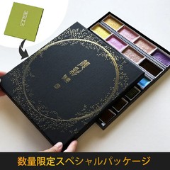 Kuretake Gansai Tambi Metallic 24colors Set Series2 MC20/24V/NW3 Watercolor