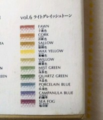 ●Excellent!! Tombow Coloring 90 Pencil Irojiten Vol. 2 30 colors CI-RTB JAPAN
