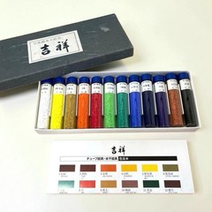 KISSHO Japanese Painting Nihonga Pigment Paint 12 Colors Set 15cc Bottle NEW