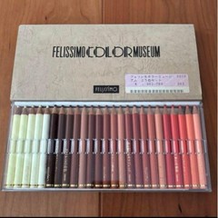 FELISSIMO Watercolor Pencil Set 210 Pieces 9cm Length Used Art Supplies