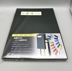 Kuretake Saiboku Shimbi 14 Colors Set Japanese Paint Ink Stick AK8/14V Gansai