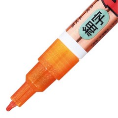 Posca Glitter Paint Marker Set of 7 Colors Water Resistant Art Pens