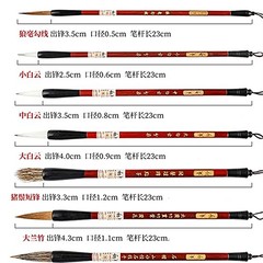 Watercolor & Calligraphy Brush Set – 17PCS Sumi Painting Brushes + Bamboo Holder