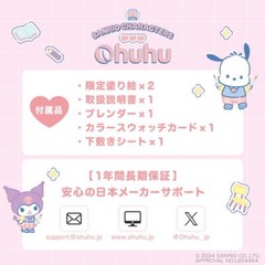 Sanrio x Ohuhu Marker Pens Brush Type Fine Tip 80 Colors Pastel Marker Set