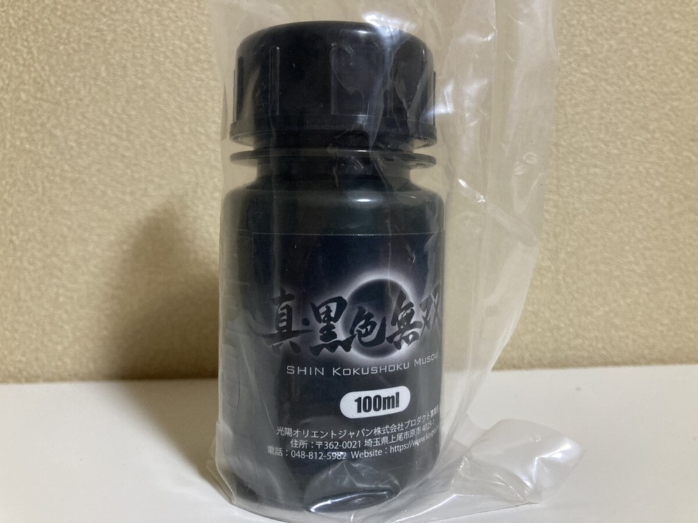 KOKUSHOKU MUSOU BLACK ACRYLIC PAINT 100ML JPN