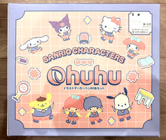 Sanrio Ohuhu 80 Pastel Marker Pen Set 2nd Edition Fine&Broad Twin Tip New Japan