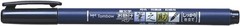 Eco-Friendly Fudenosuke Brush Pen – Hard Tip, Black Ink for Art & Calligraphy