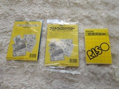 Vintage RISO Print Gocco B6 Set Silk Screen Printer Craft Kit Japan