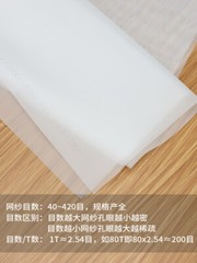 1M x 1.65M Width 60-420 Mesh Silk Screen Printing Fabric For Handwork DIY Craft