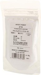 Kusakabe Pigment, Titanium White, Craft Supplies